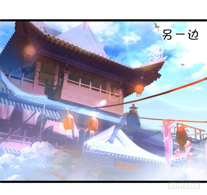 对你，我控制不住~(1/2)-第30话