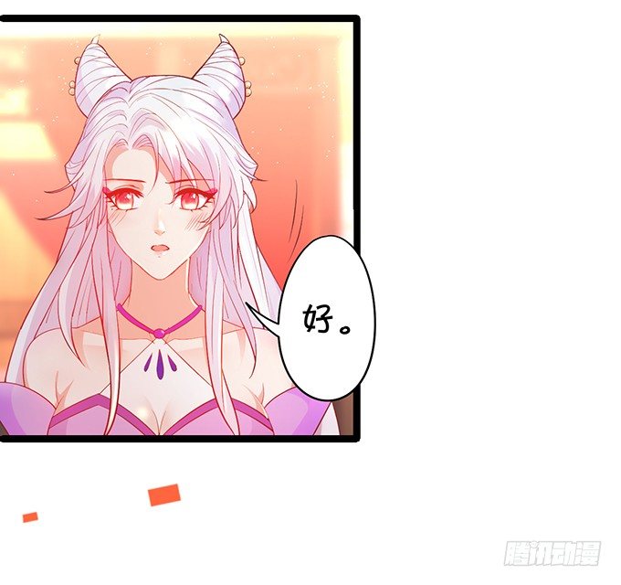 对你，我控制不住~(1/2)-第30话