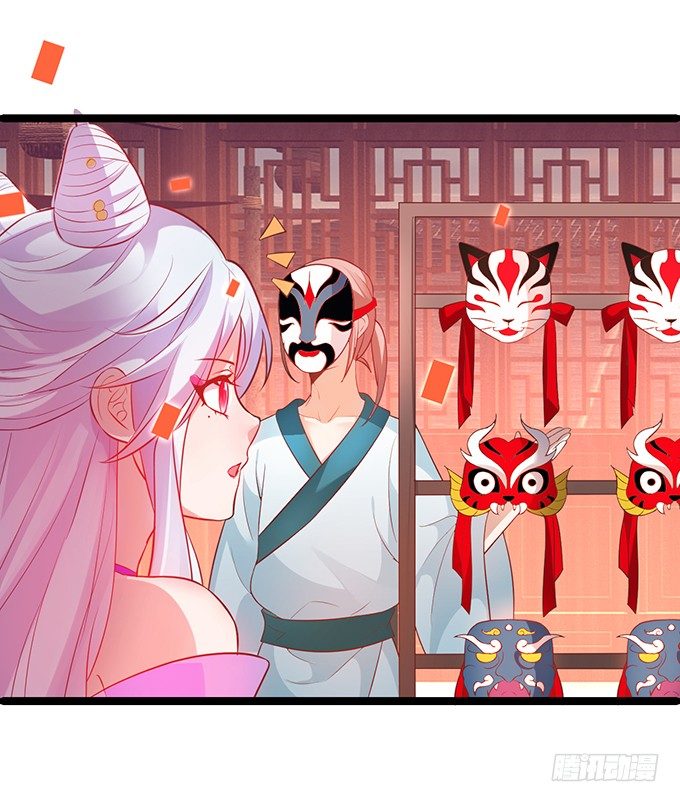 对你，我控制不住~(1/2)-第30话