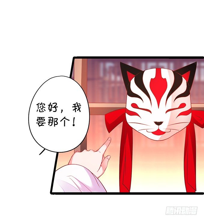 对你，我控制不住~(1/2)-第30话