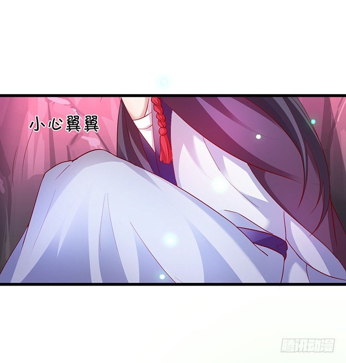 霸气宣布你是我的人！(1/2)-第4话