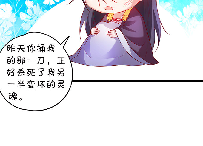 霸气宣布你是我的人！(1/2)-第4话