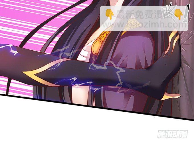 霸气宣布你是我的人！(1/2)-第4话