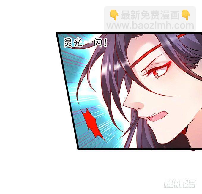 霸气宣布你是我的人！(1/2)-第4话