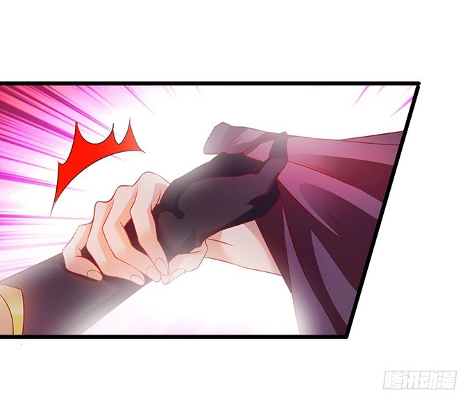 霸气宣布你是我的人！(1/2)-第4话