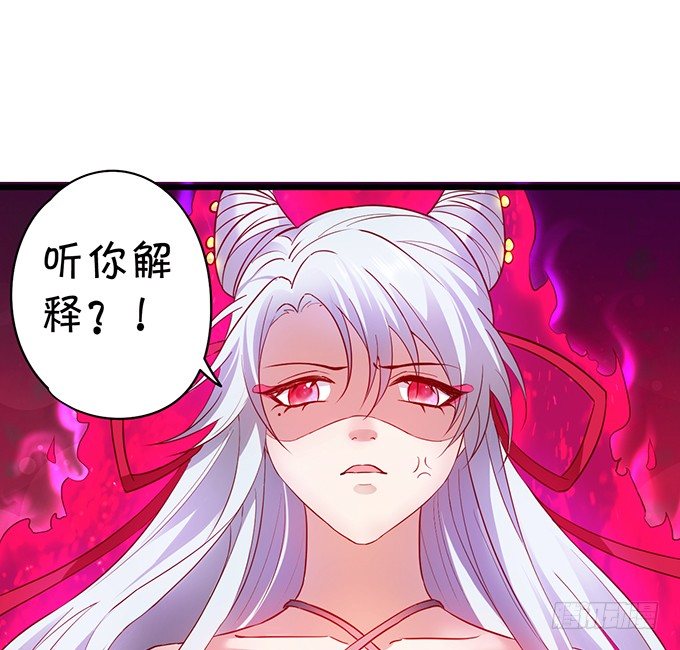 霸气宣布你是我的人！(1/2)-第4话