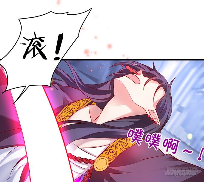 霸气宣布你是我的人！(1/2)-第4话