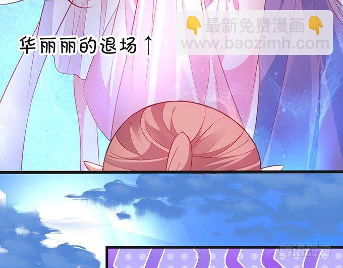 可御可萌的小姐姐，pick~(1/2)-第32话