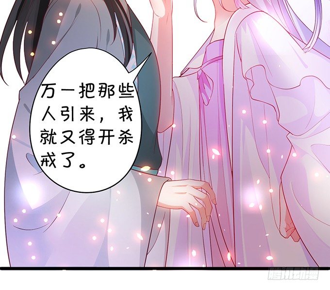 可御可萌的小姐姐，pick~(1/2)-第32话