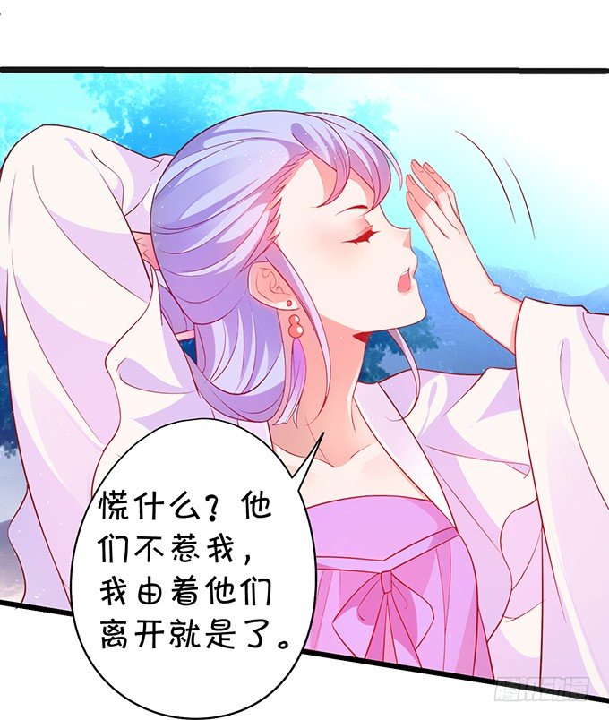 可御可萌的小姐姐，pick~(1/2)-第32话