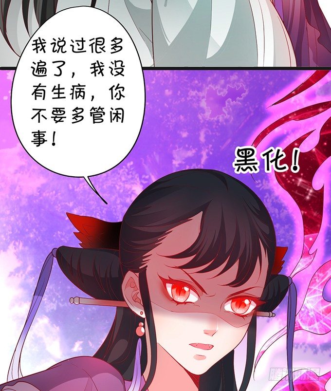 可御可萌的小姐姐，pick~(1/2)-第32话