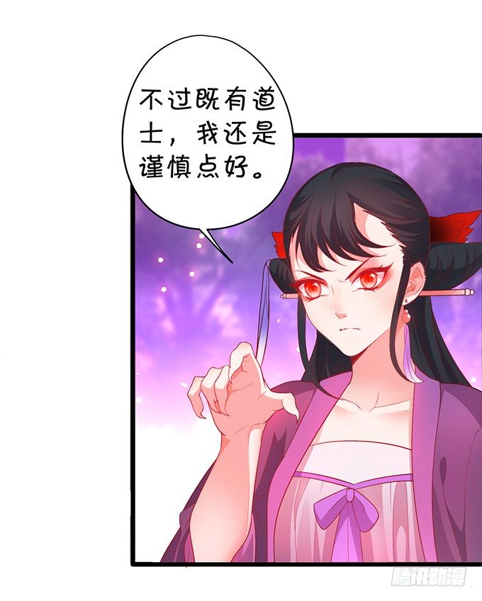可御可萌的小姐姐，pick~(1/2)-第32话