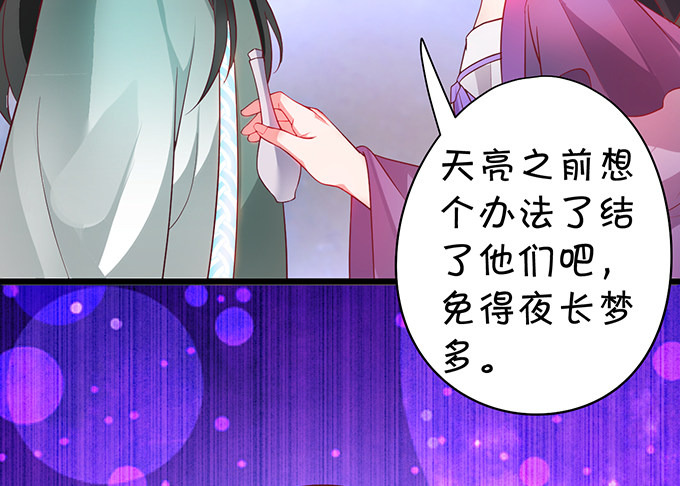 可御可萌的小姐姐，pick~(1/2)-第32话