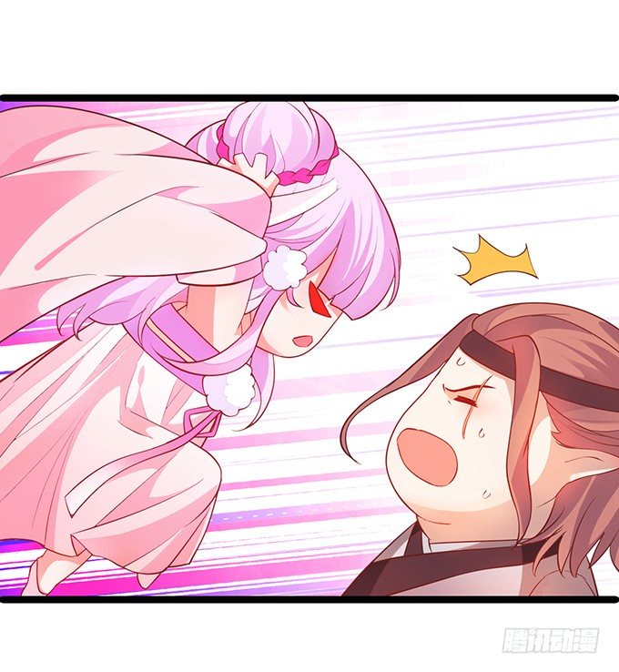 燕公子快来~有人欺负小兔子！(1/2)-第34话