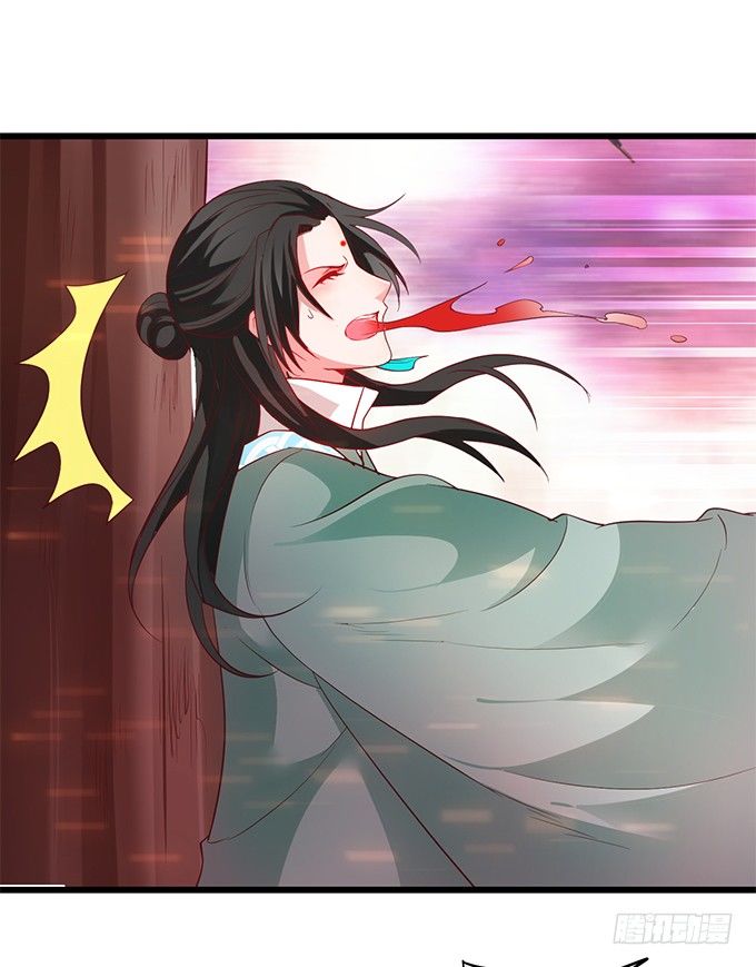 我的女人岂是你能欺负的！(1/2)-第36话