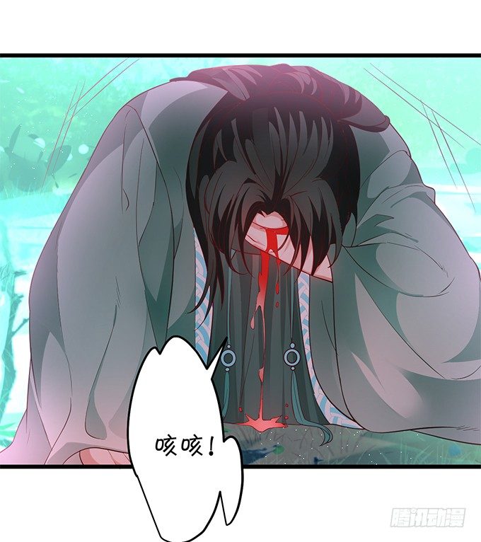 我的女人岂是你能欺负的！(1/2)-第36话