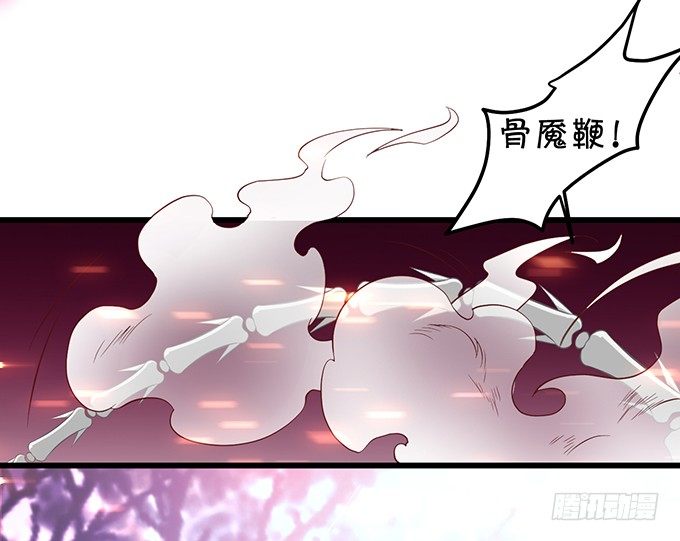 我的女人岂是你能欺负的！(1/2)-第36话