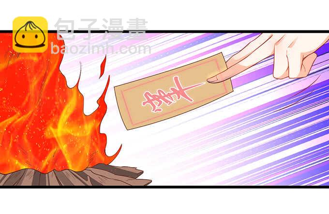 亲亲！抱抱！举高高！(1/2)-第38话