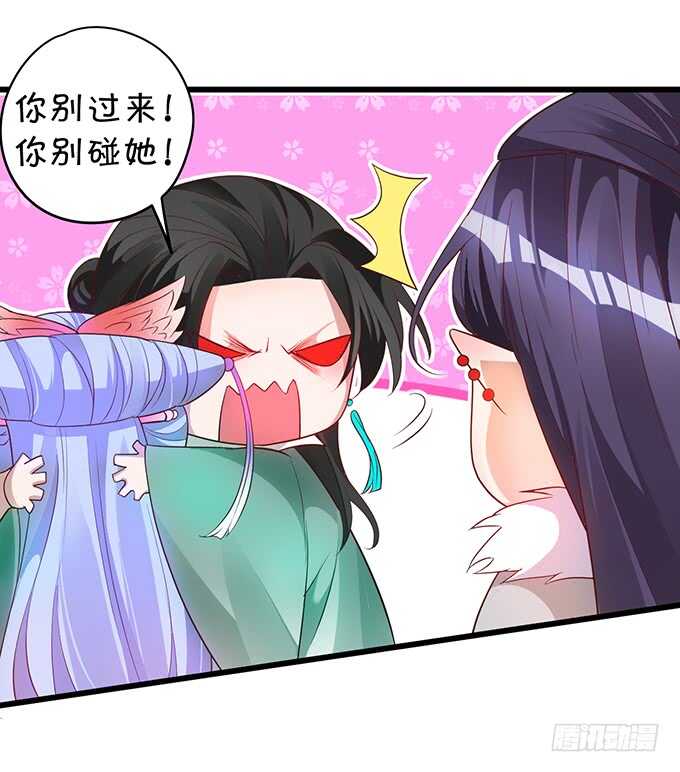 亲亲！抱抱！举高高！(1/2)-第38话