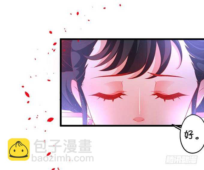 亲亲！抱抱！举高高！(1/2)-第38话