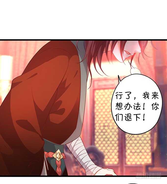 小姐姐强势登场~(1/2)-第40话