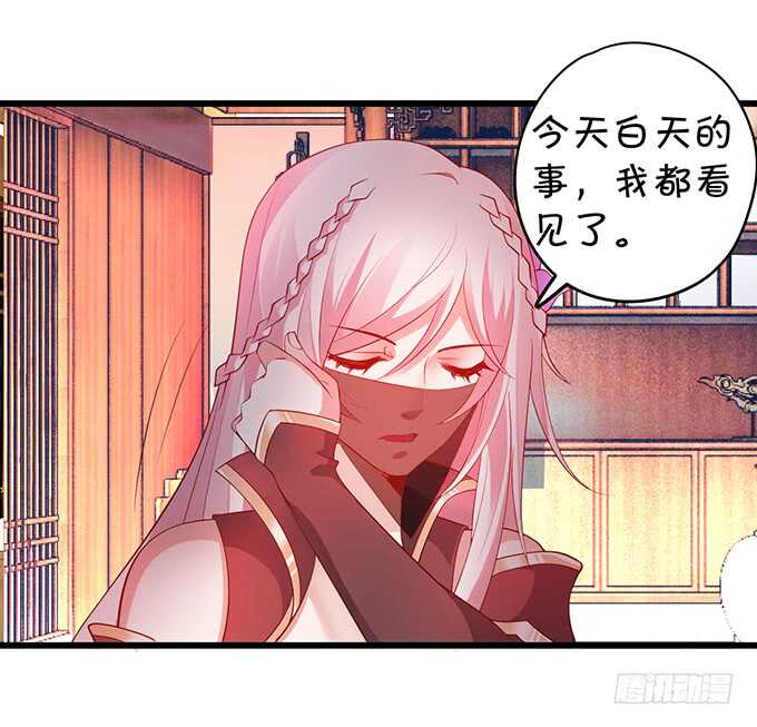 小姐姐强势登场~(1/2)-第40话