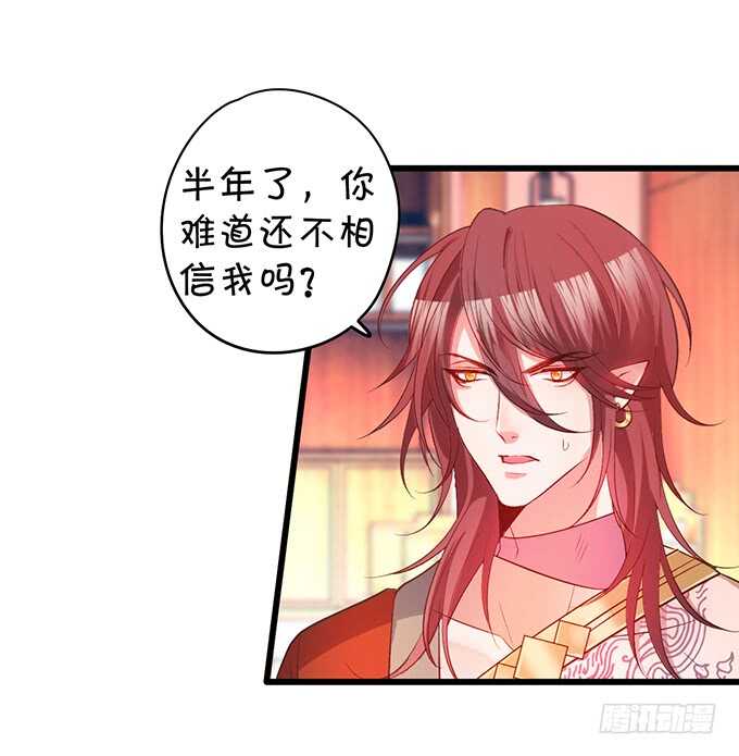 小姐姐强势登场~(1/2)-第40话