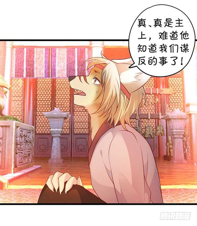 小姐姐强势登场~(1/2)-第40话