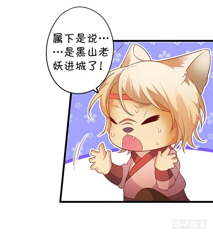 小姐姐强势登场~(1/2)-第40话