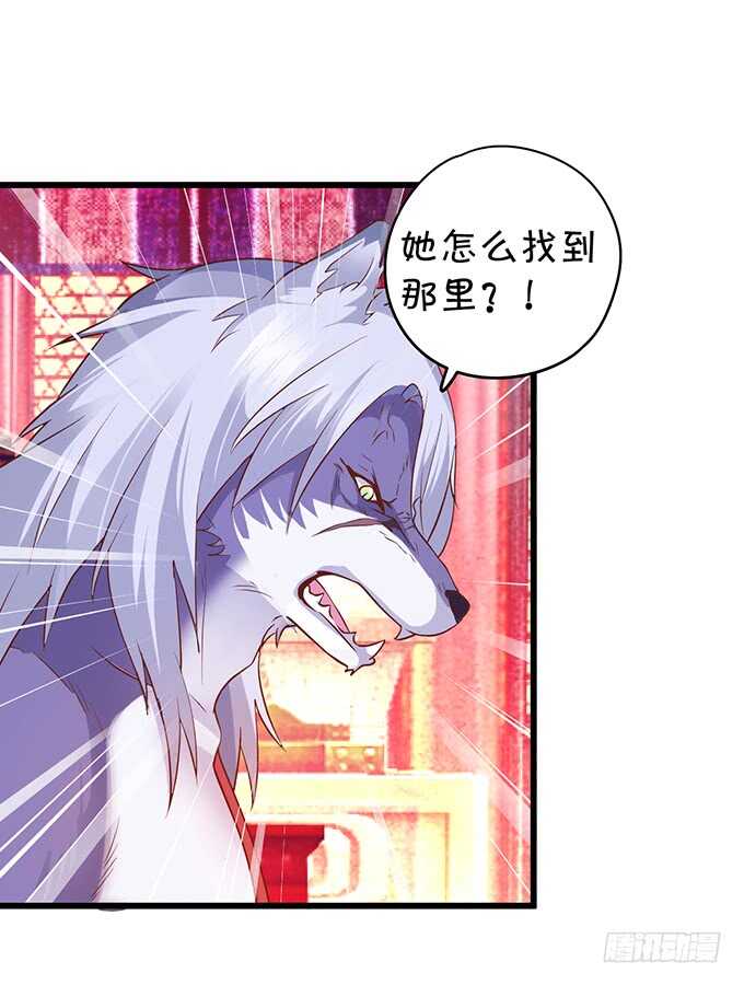 小倩黑山能否顺利逃脱！(1/2)-第42话