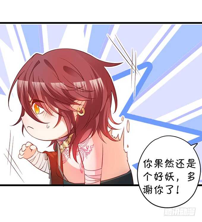 小倩黑山能否顺利逃脱！(1/2)-第42话