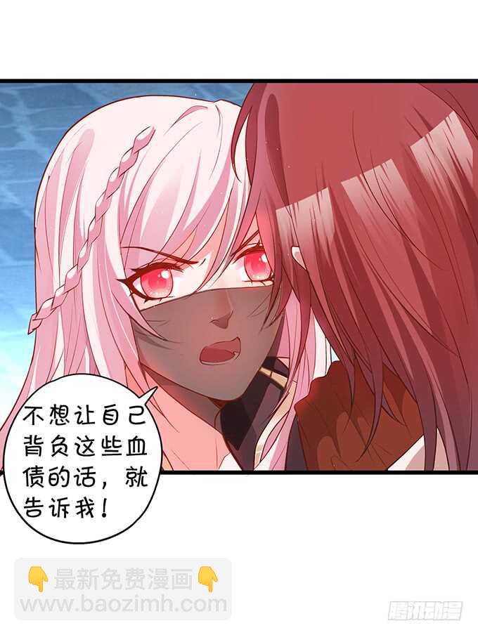 小倩黑山能否顺利逃脱！(1/2)-第42话