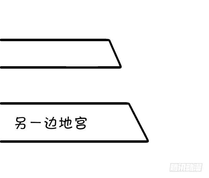 初次见面的悸动(1/2)-第44话