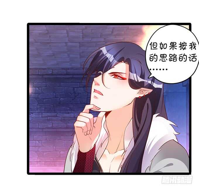 初次见面的悸动(1/2)-第44话