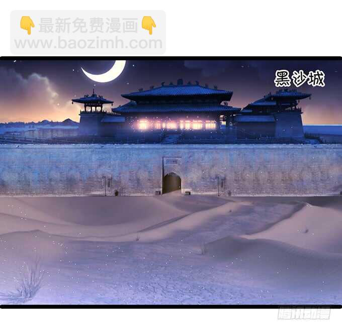 初次见面的悸动(1/2)-第44话