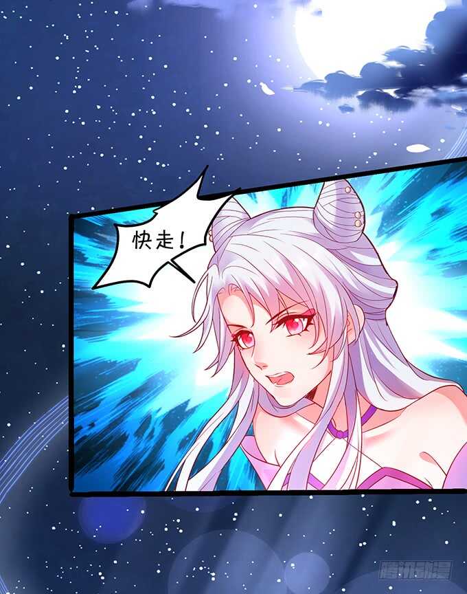 初次见面的悸动(1/2)-第44话