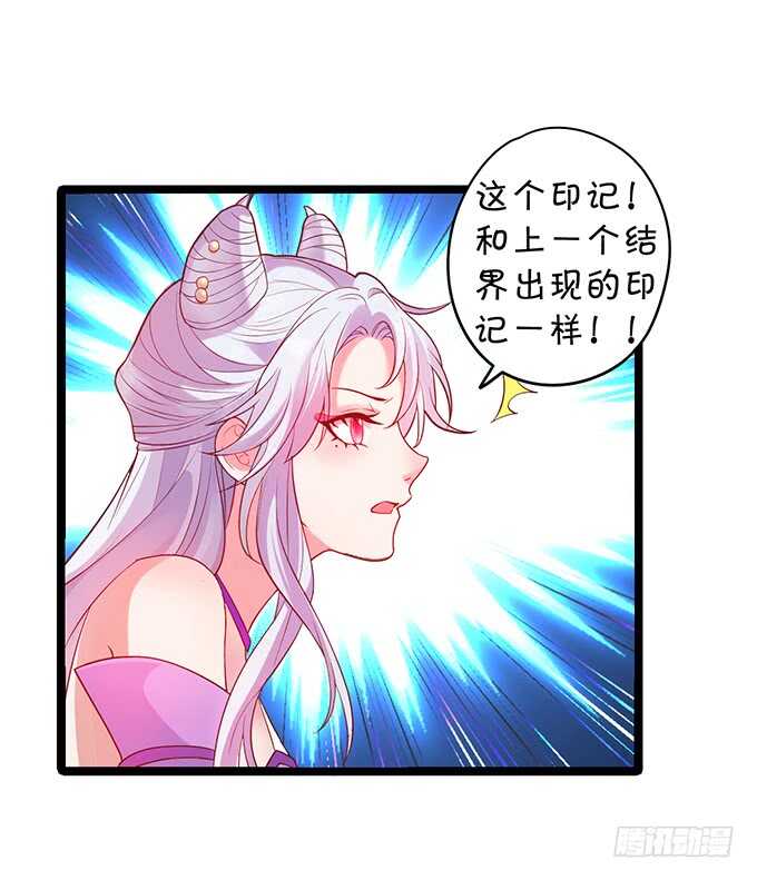 初次见面的悸动(1/2)-第44话