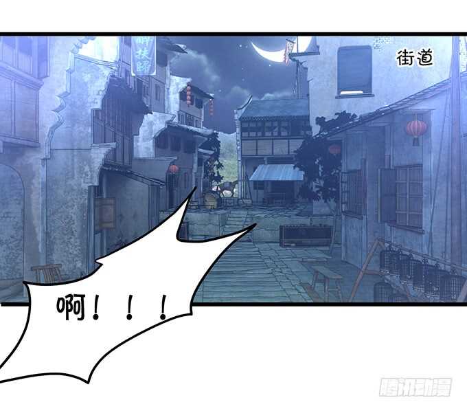 初次见面的悸动(1/2)-第44话