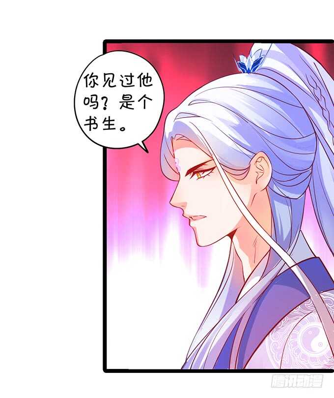 要是宁采臣真的没了，你会？-第46话