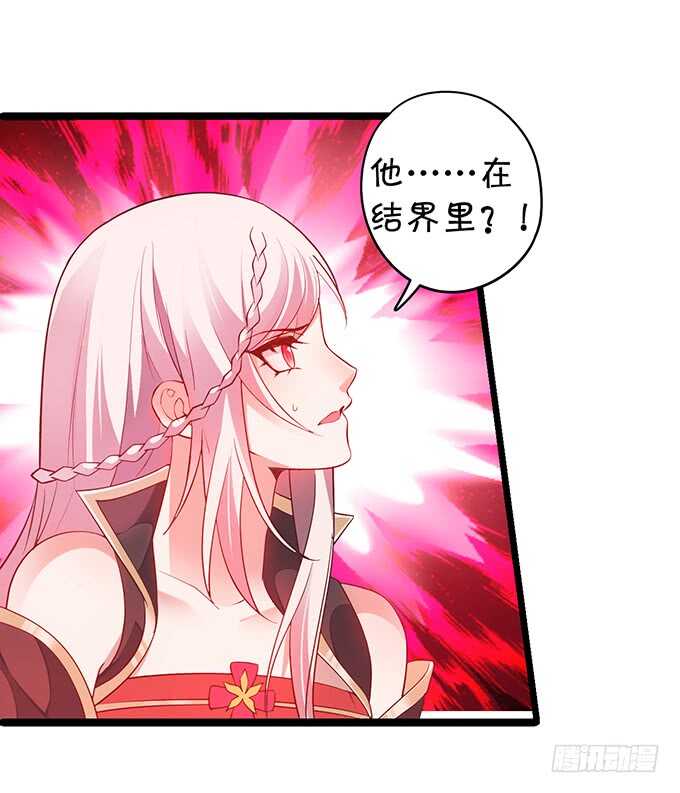 要是宁采臣真的没了，你会？-第46话