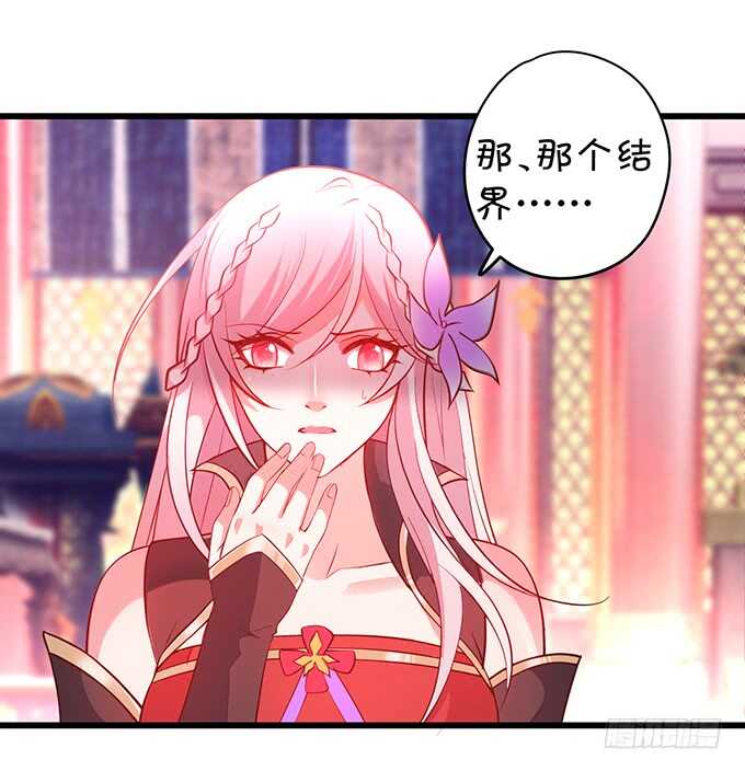 要是宁采臣真的没了，你会？-第46话