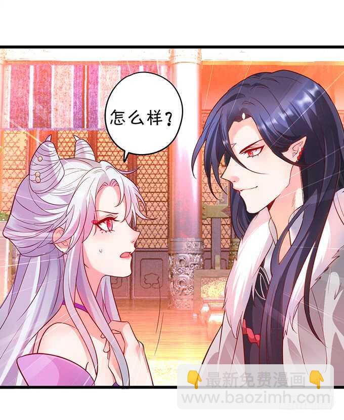 要是宁采臣真的没了，你会？-第46话