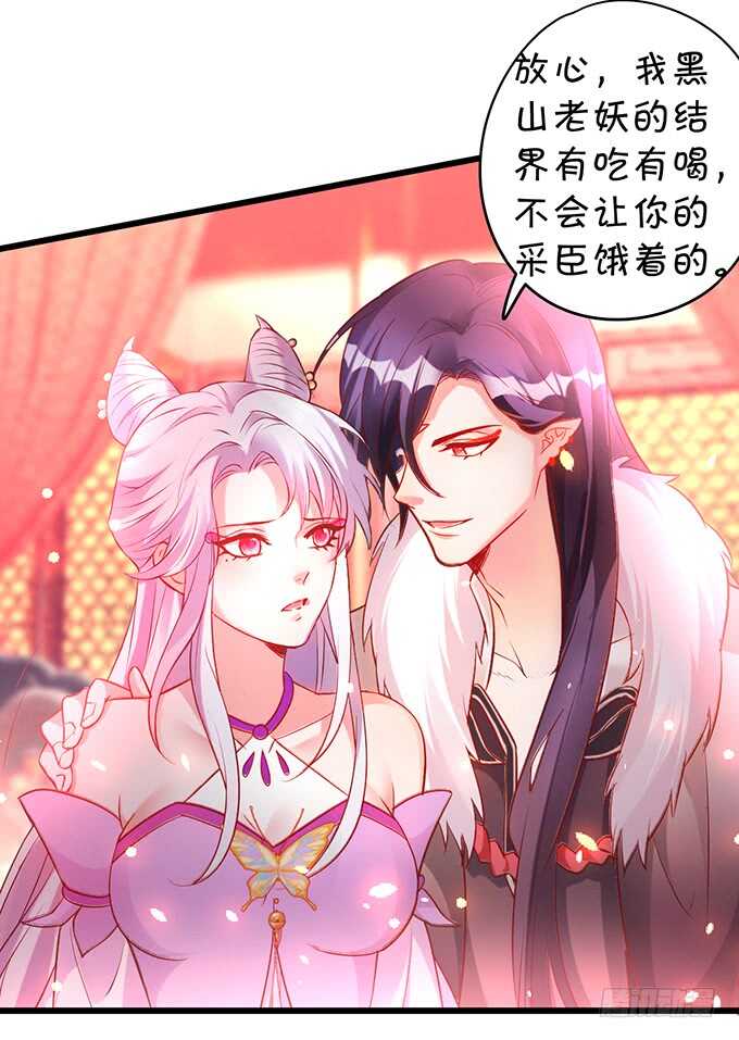 要是宁采臣真的没了，你会？-第46话
