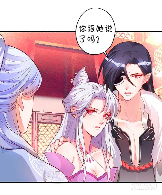 要是宁采臣真的没了，你会？-第46话
