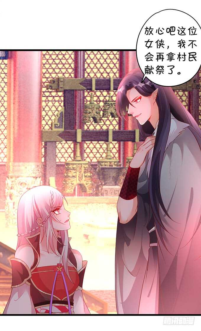 要是宁采臣真的没了，你会？-第46话