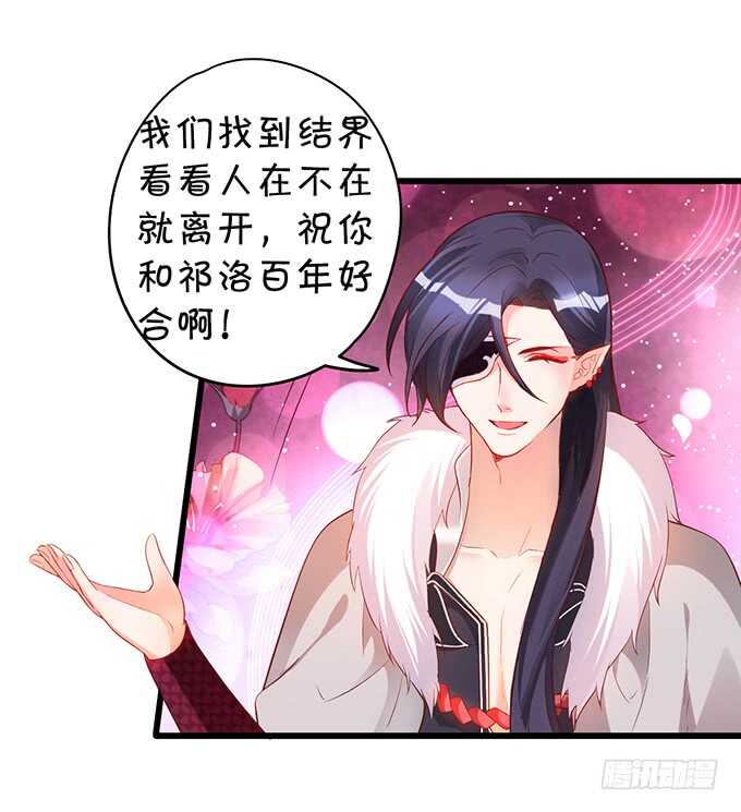 要是宁采臣真的没了，你会？-第46话
