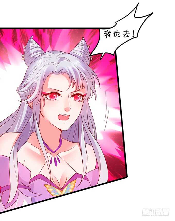要是宁采臣真的没了，你会？-第46话