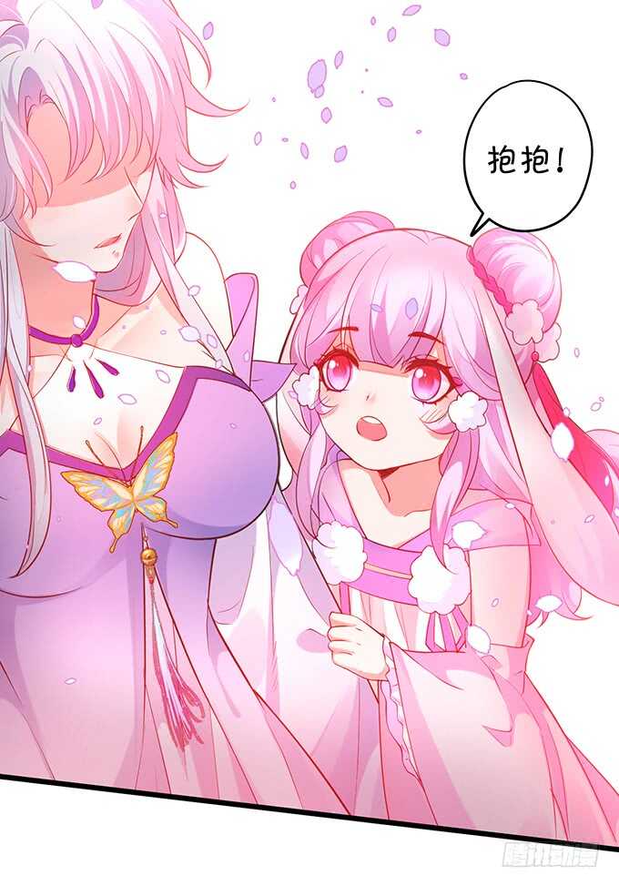 要是宁采臣真的没了，你会？-第46话