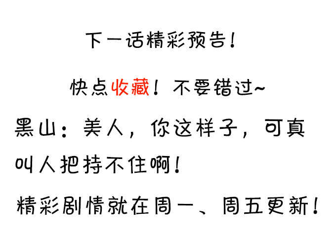要是宁采臣真的没了，你会？-第46话