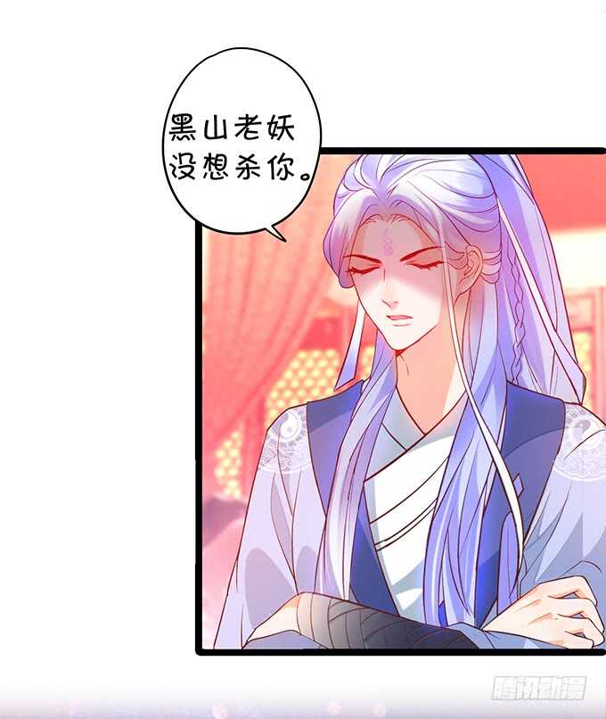 要是宁采臣真的没了，你会？-第46话
